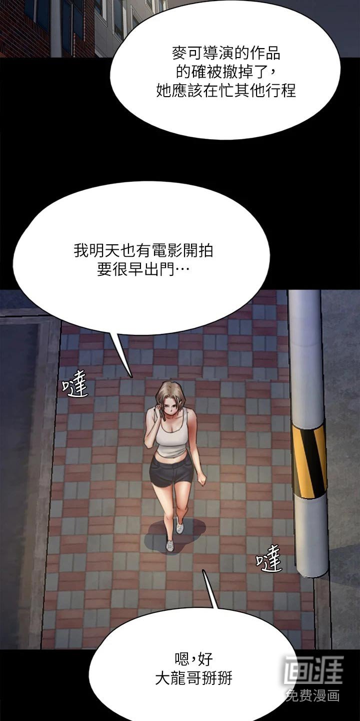第88章：自己承担