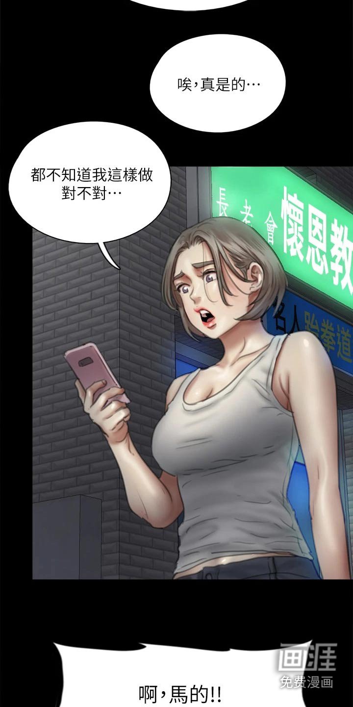 第88章：自己承担