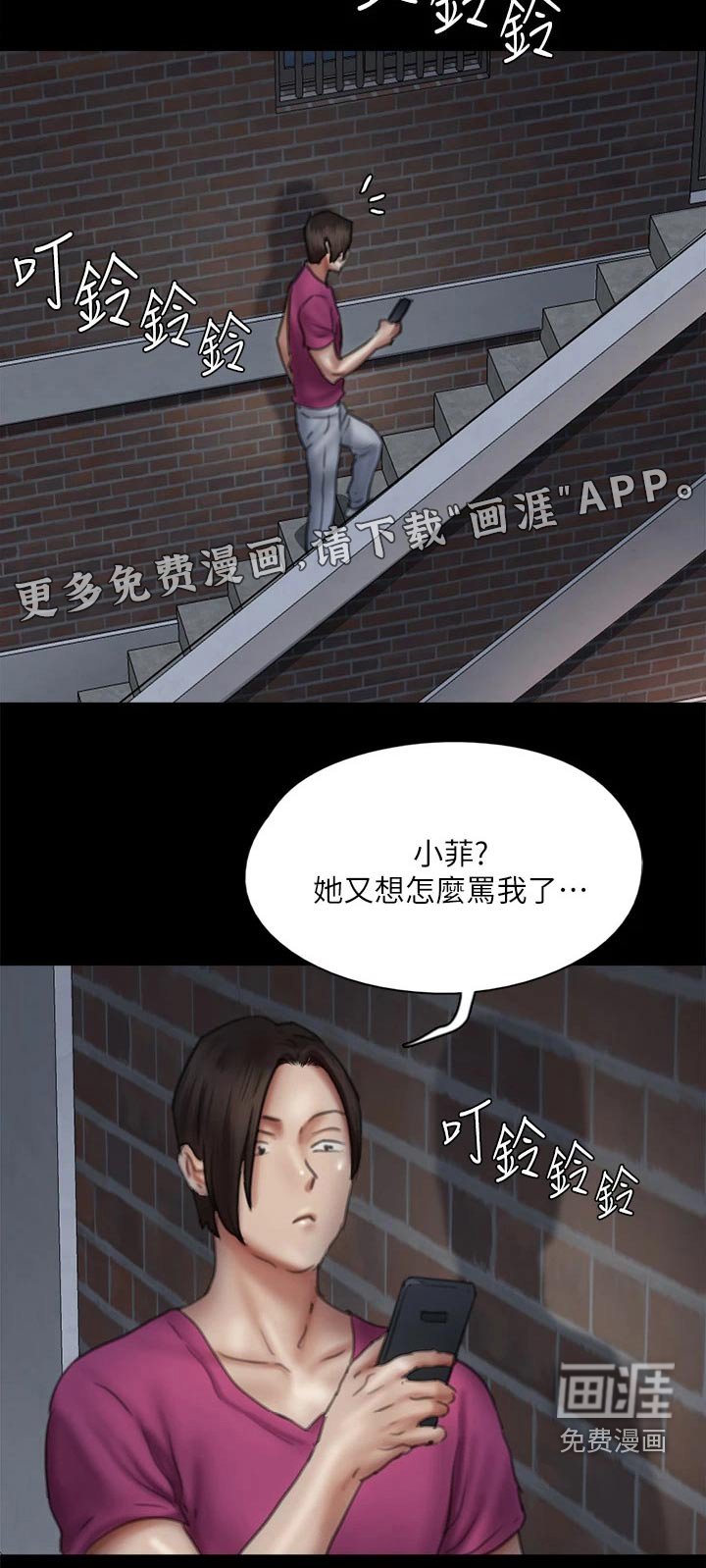 第88章：自己承担