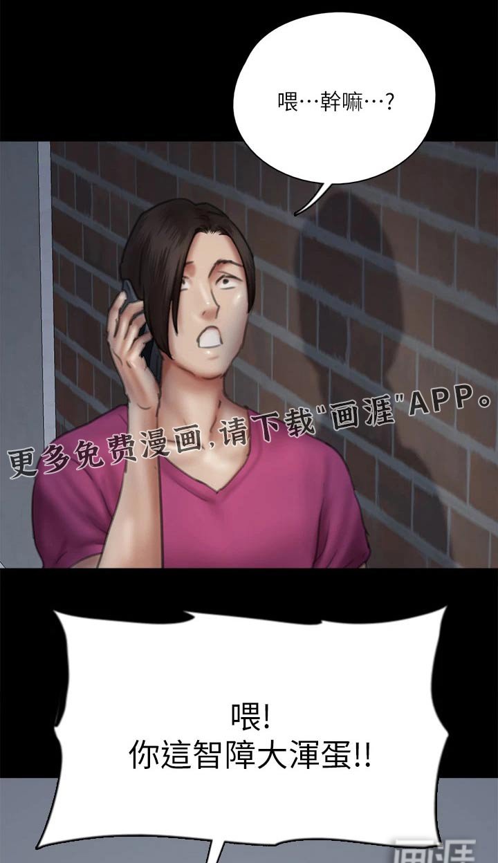 第89章：我们分手吧