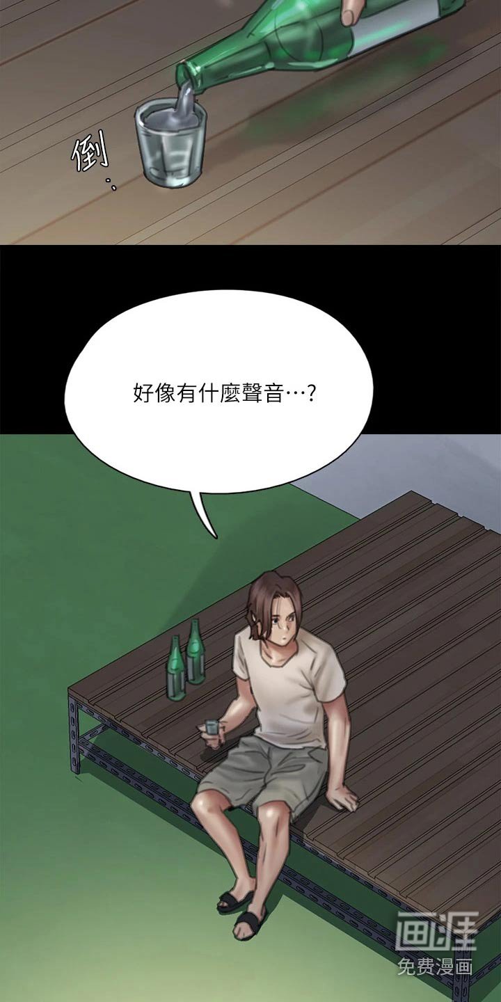 第89章：我们分手吧