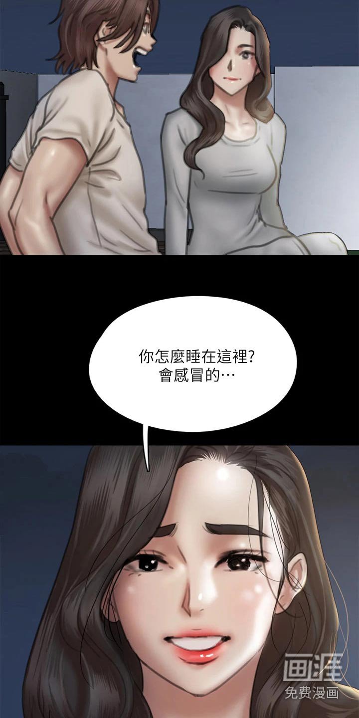 第89章：我们分手吧