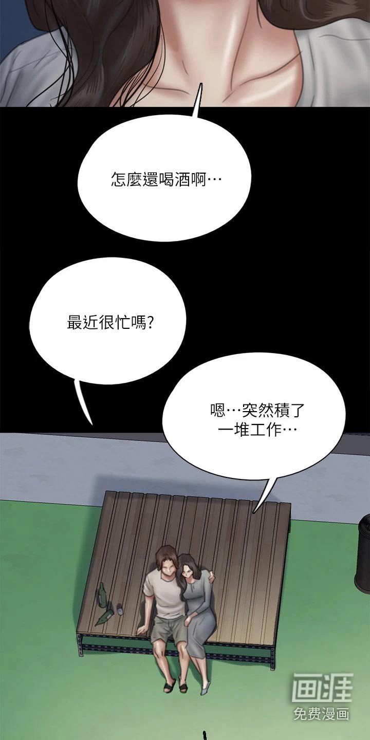 第89章：我们分手吧