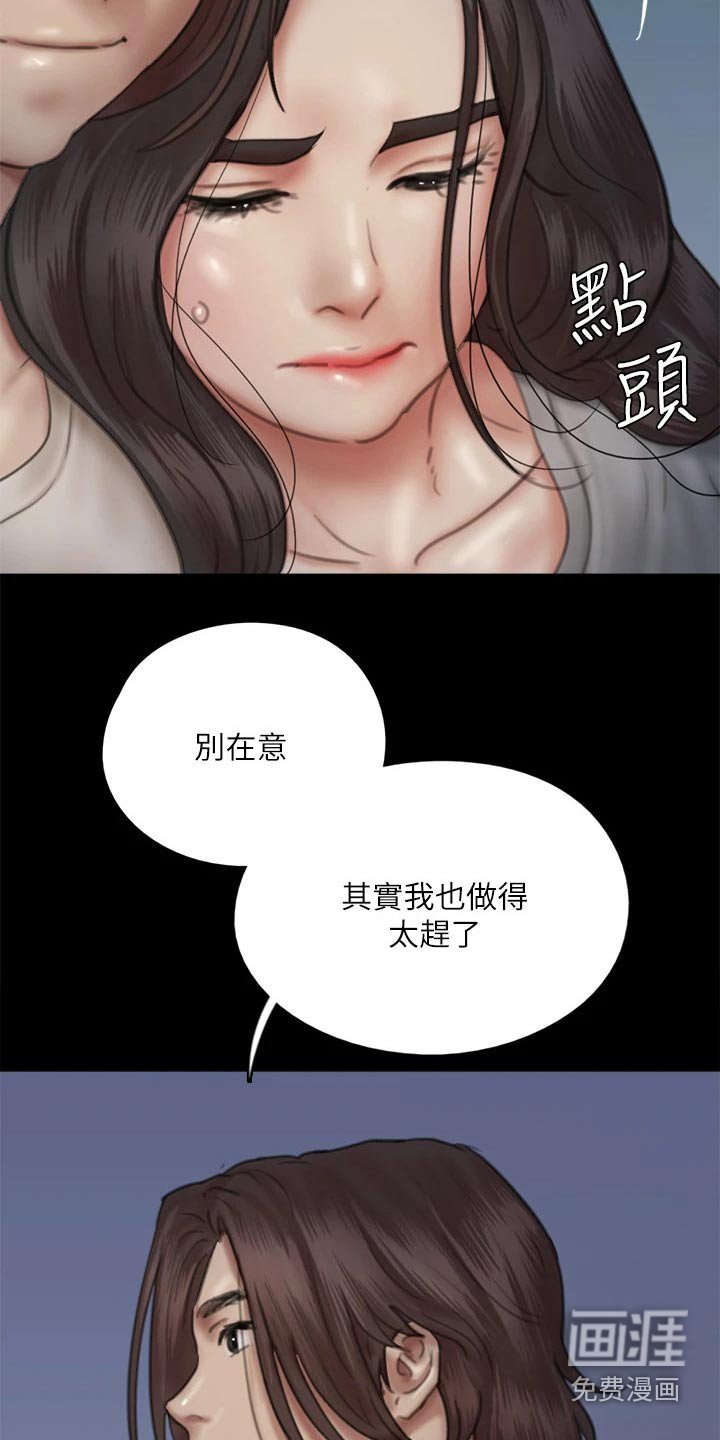 第89章：我们分手吧