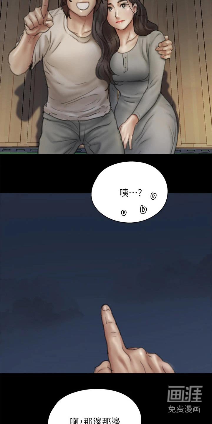 第89章：我们分手吧