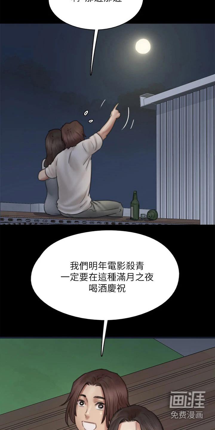 第89章：我们分手吧