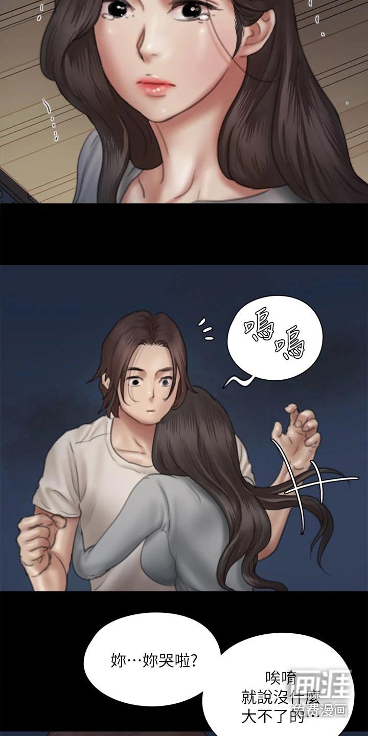 第89章：我们分手吧