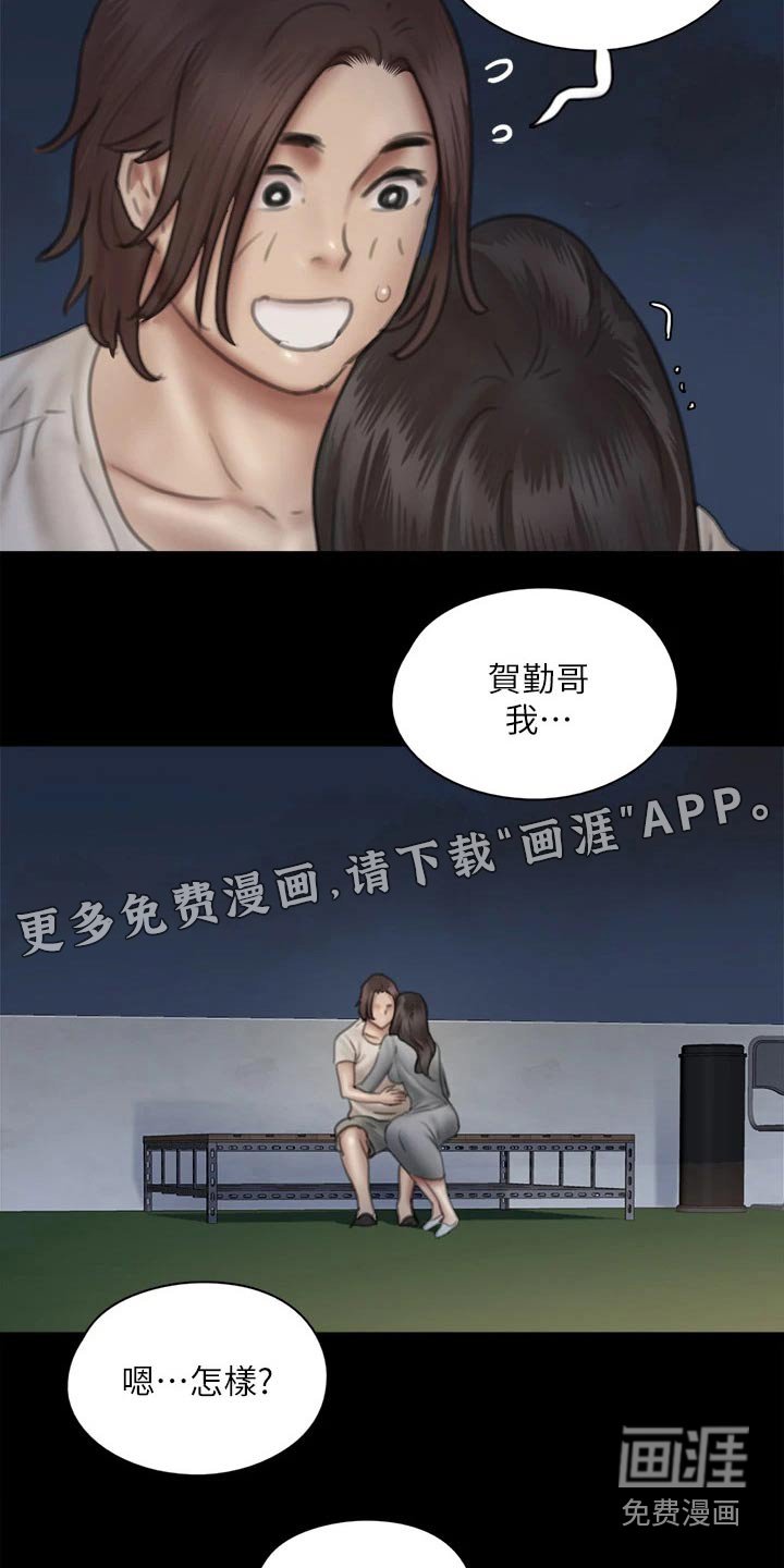 第89章：我们分手吧