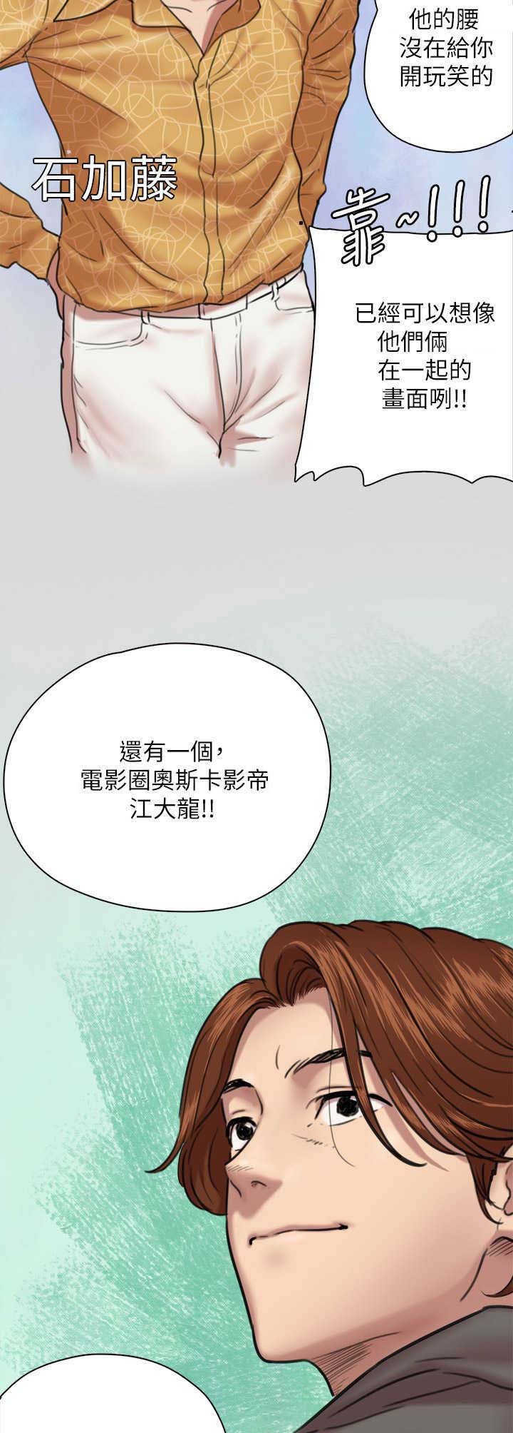 第9章：阵容强大