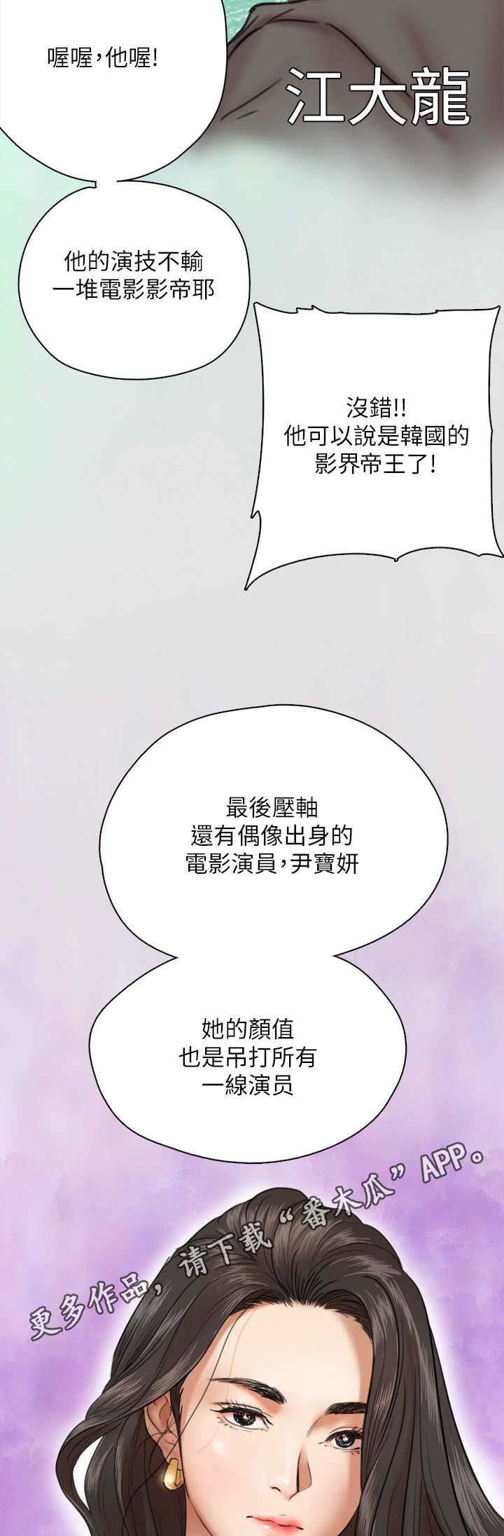 第9章：阵容强大