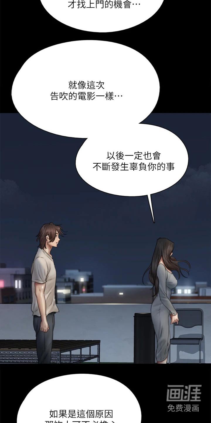 第90章：不该这样的