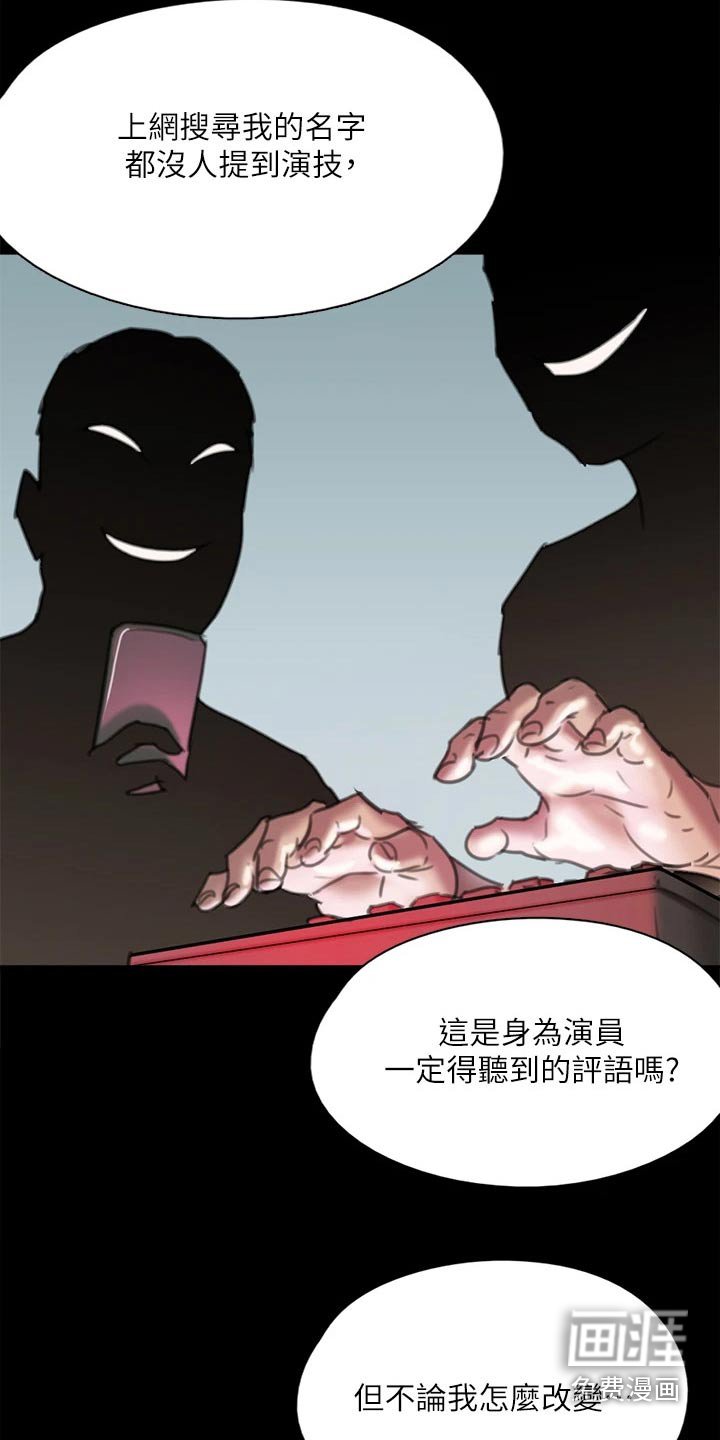第90章：不该这样的