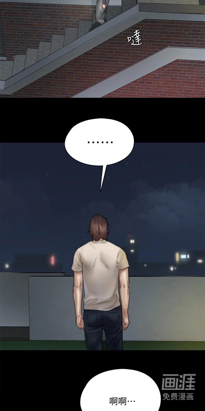 第90章：不该这样的