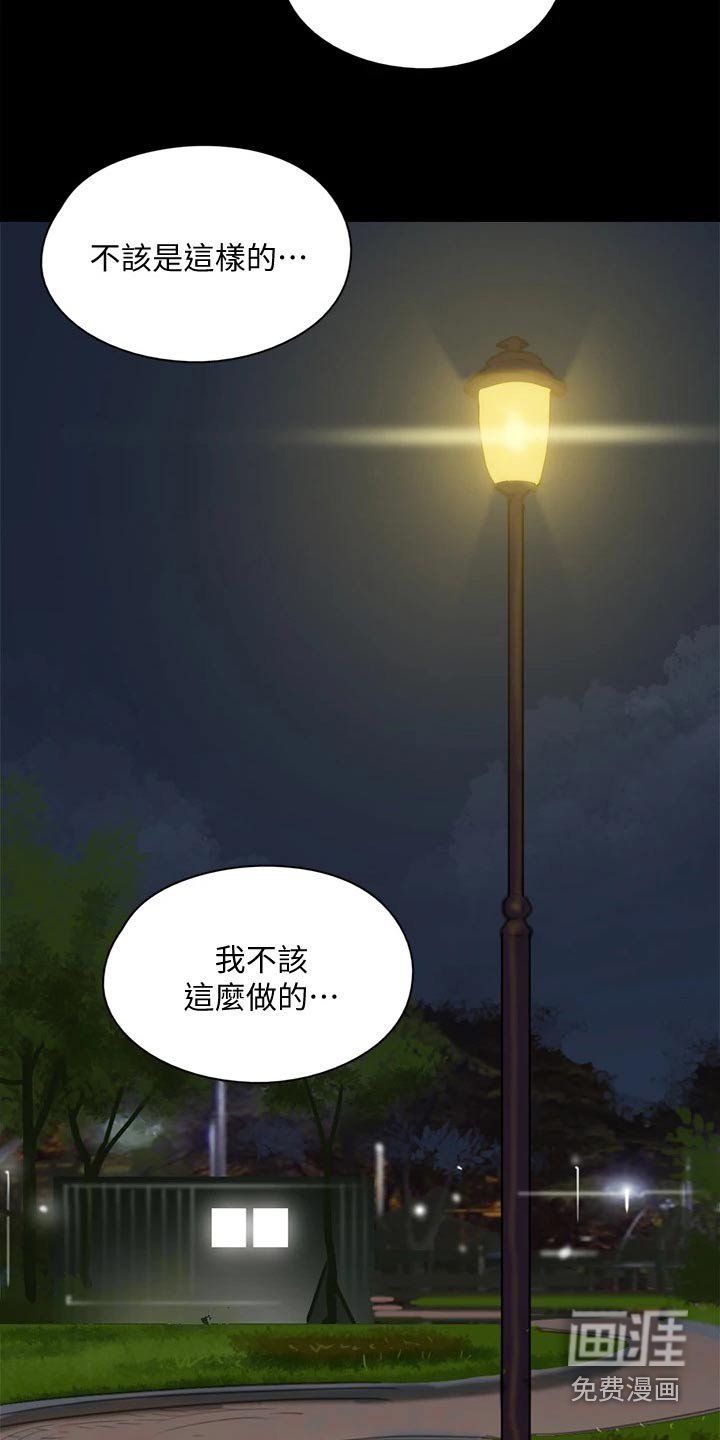 第90章：不该这样的