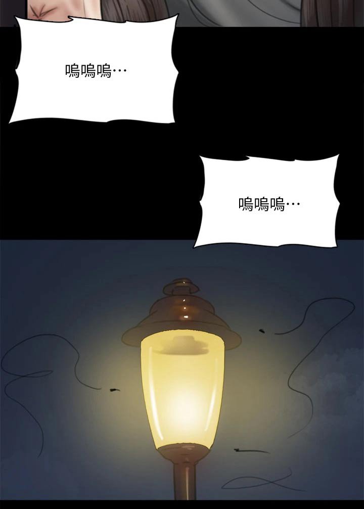 第90章：不该这样的