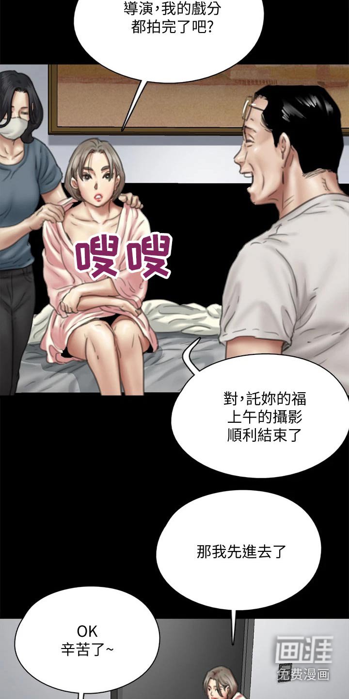 第90章：不该这样的