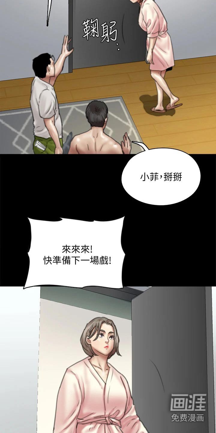 第90章：不该这样的