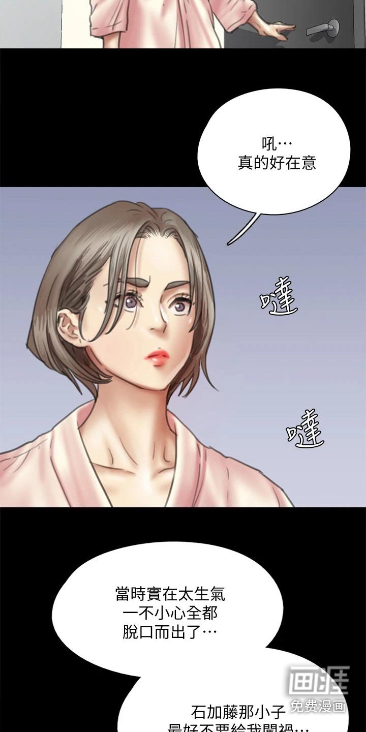 第90章：不该这样的