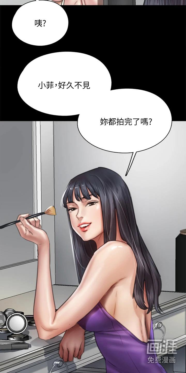 第90章：不该这样的
