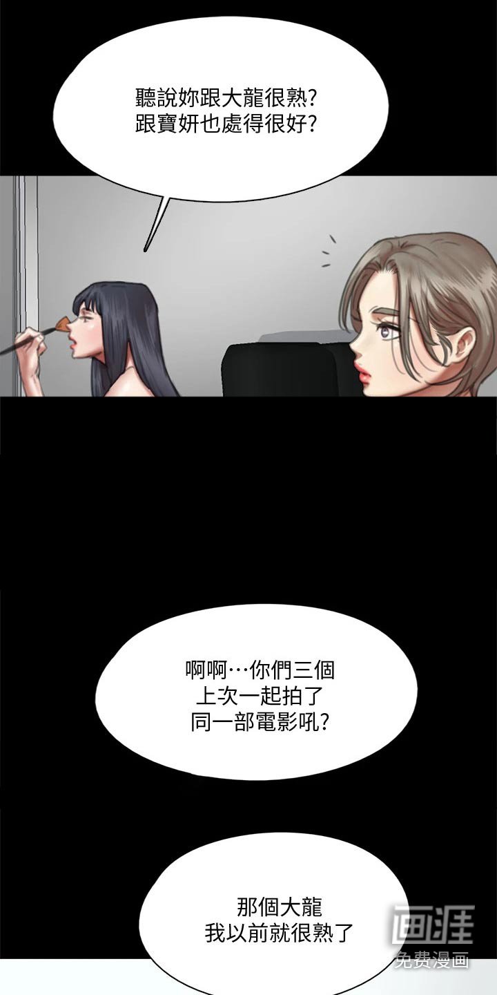 第91章：最后一次机会