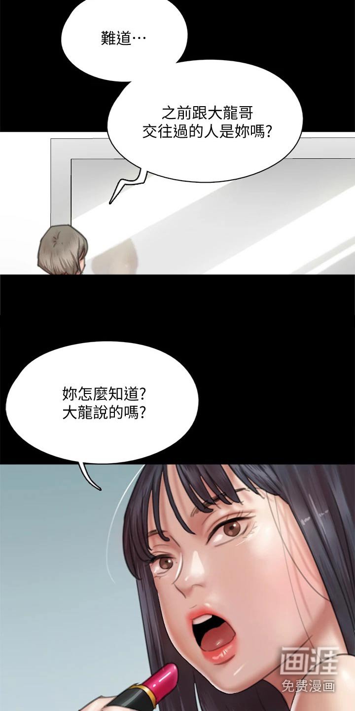 第91章：最后一次机会