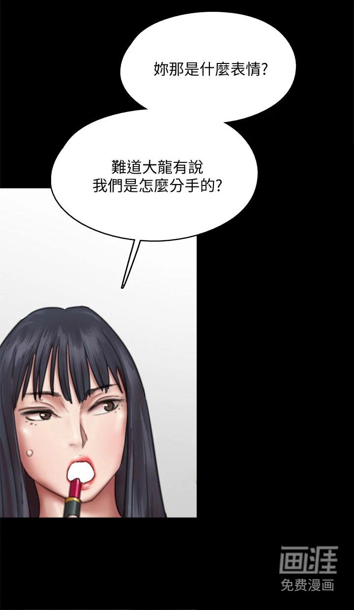 第91章：最后一次机会
