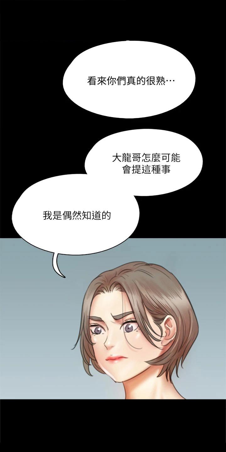 第91章：最后一次机会