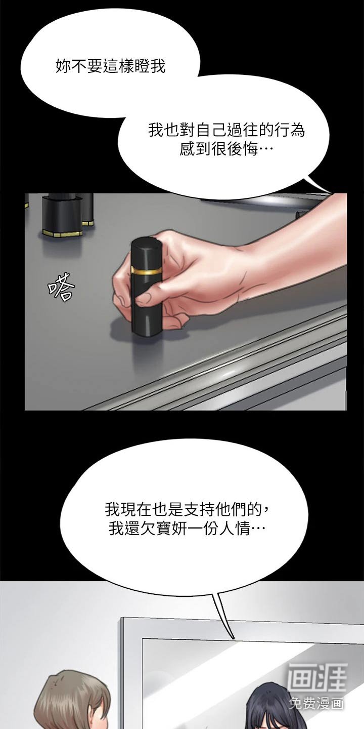 第91章：最后一次机会