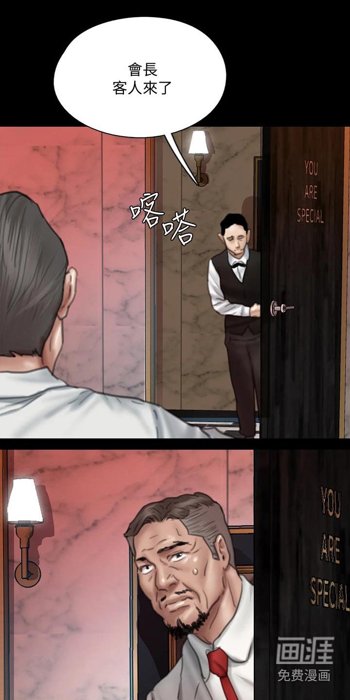第91章：最后一次机会