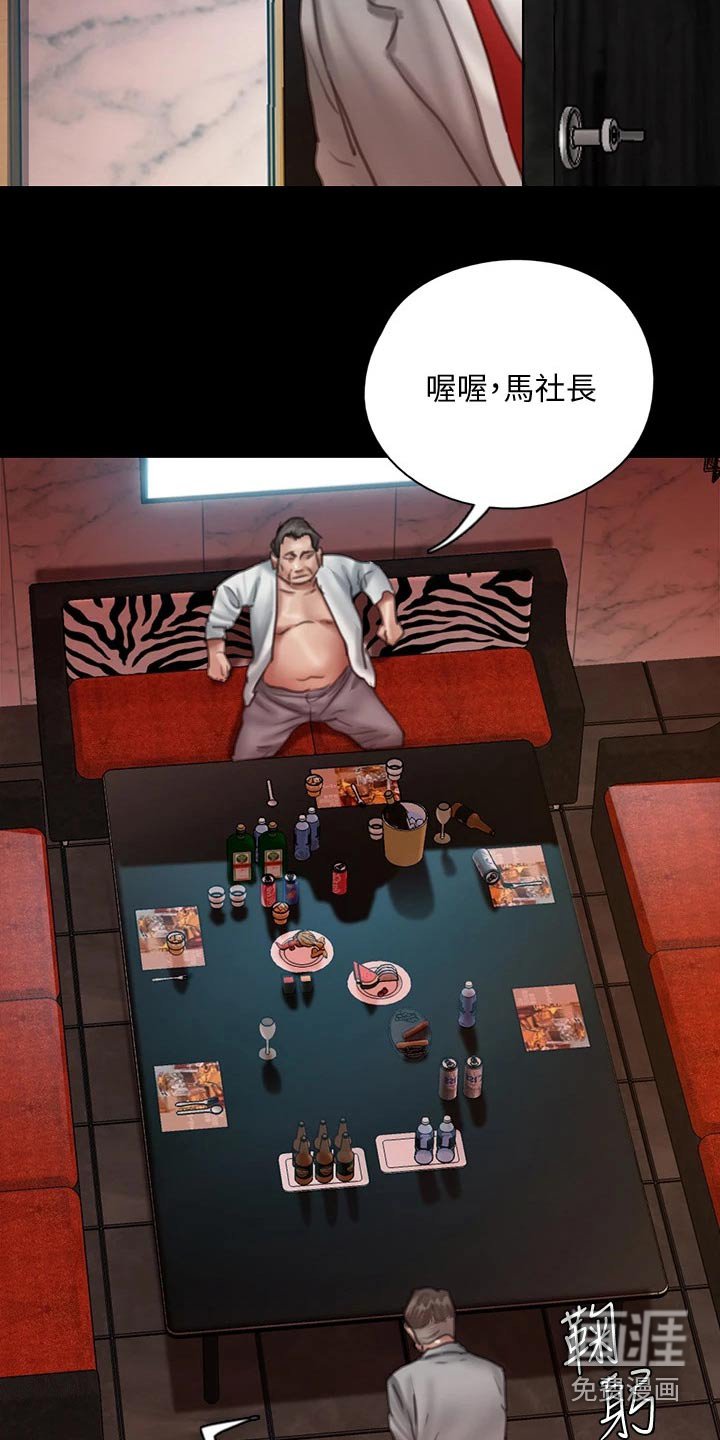 第91章：最后一次机会
