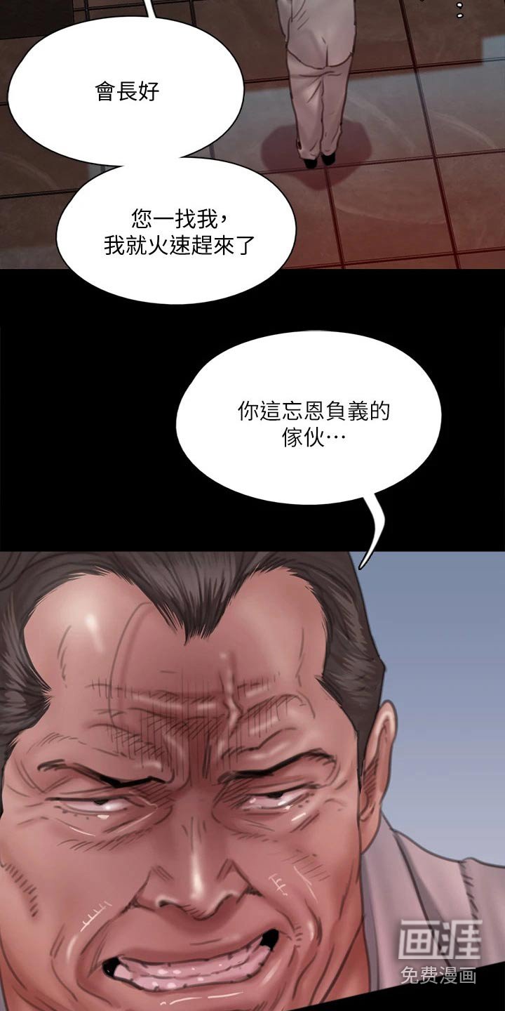 第91章：最后一次机会