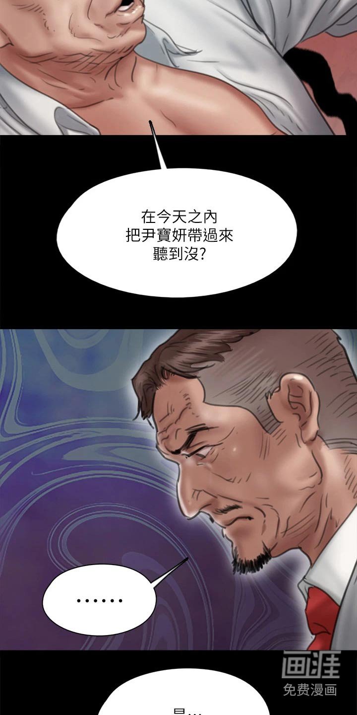 第91章：最后一次机会