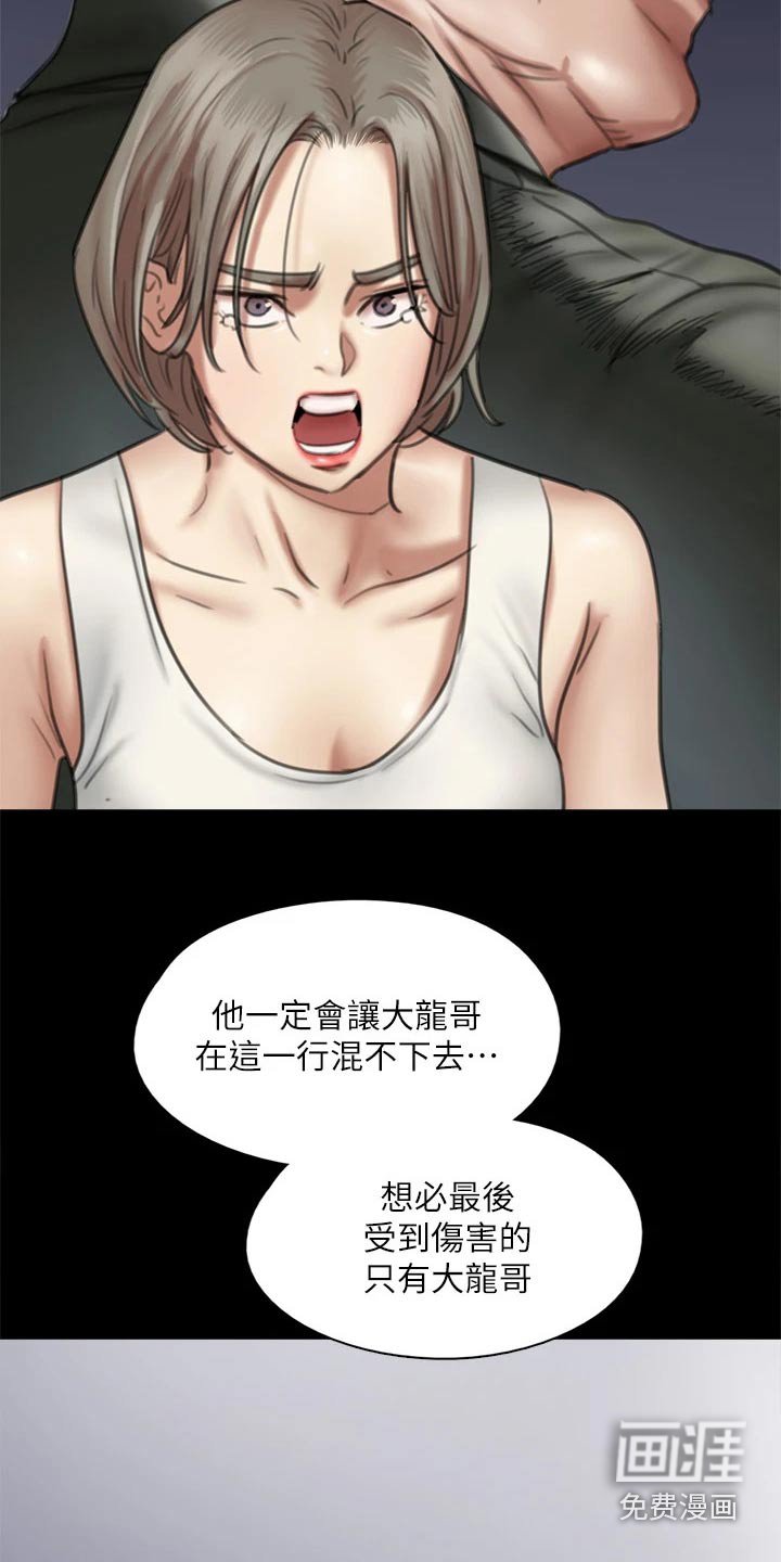 第91章：最后一次机会