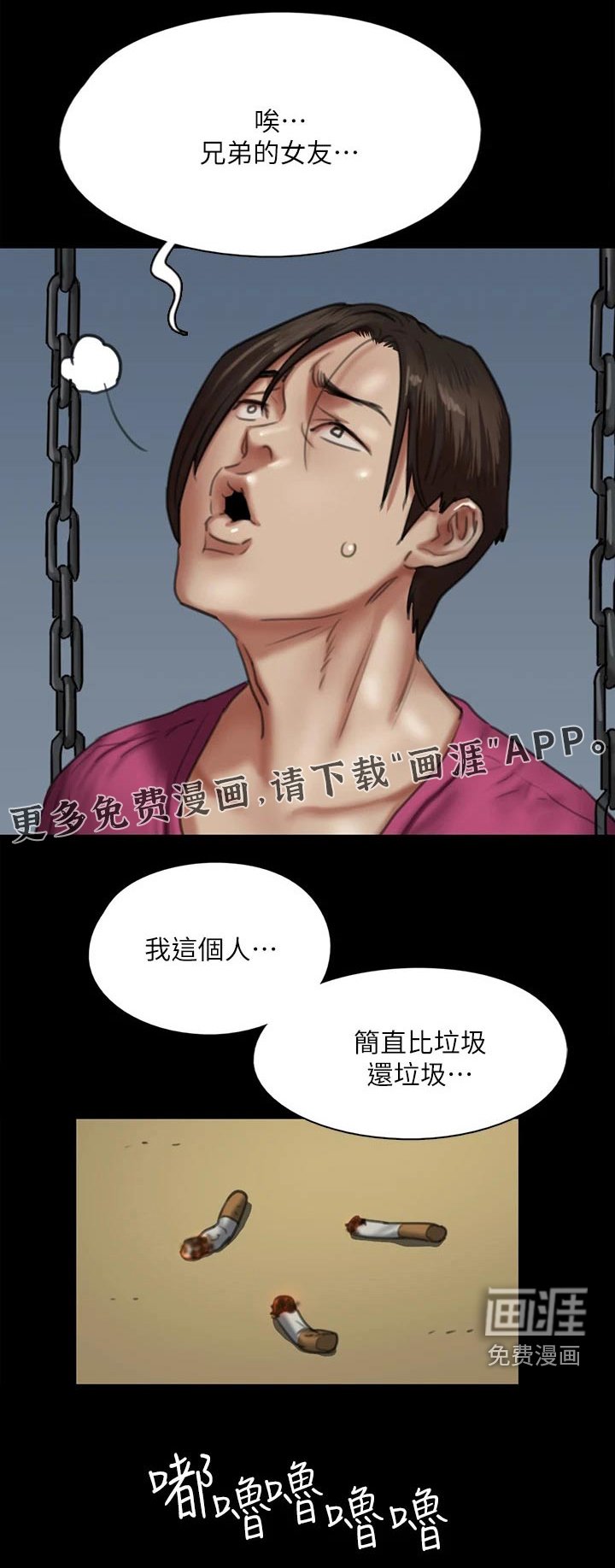 第92章：合作