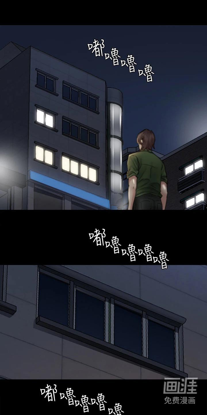 第92章：合作