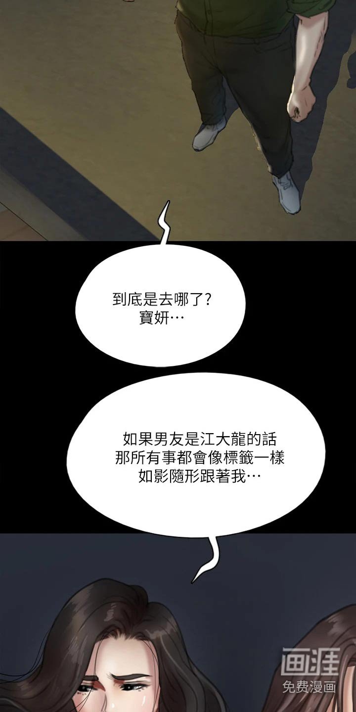 第92章：合作