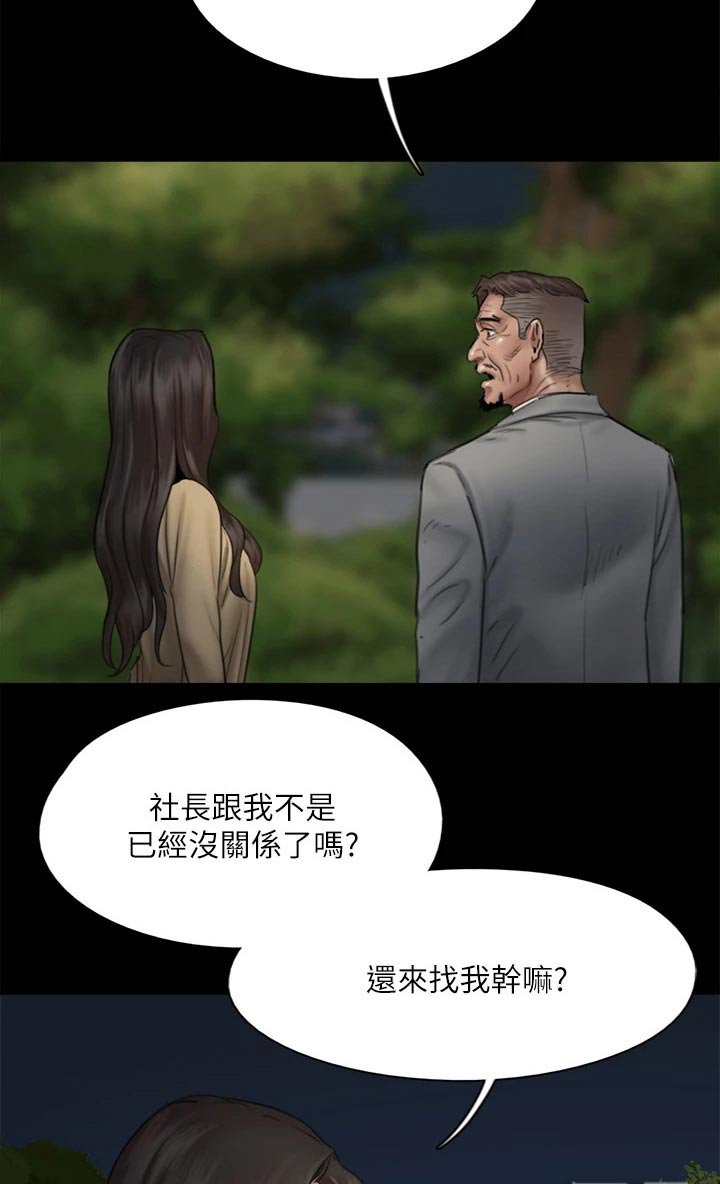 第92章：合作
