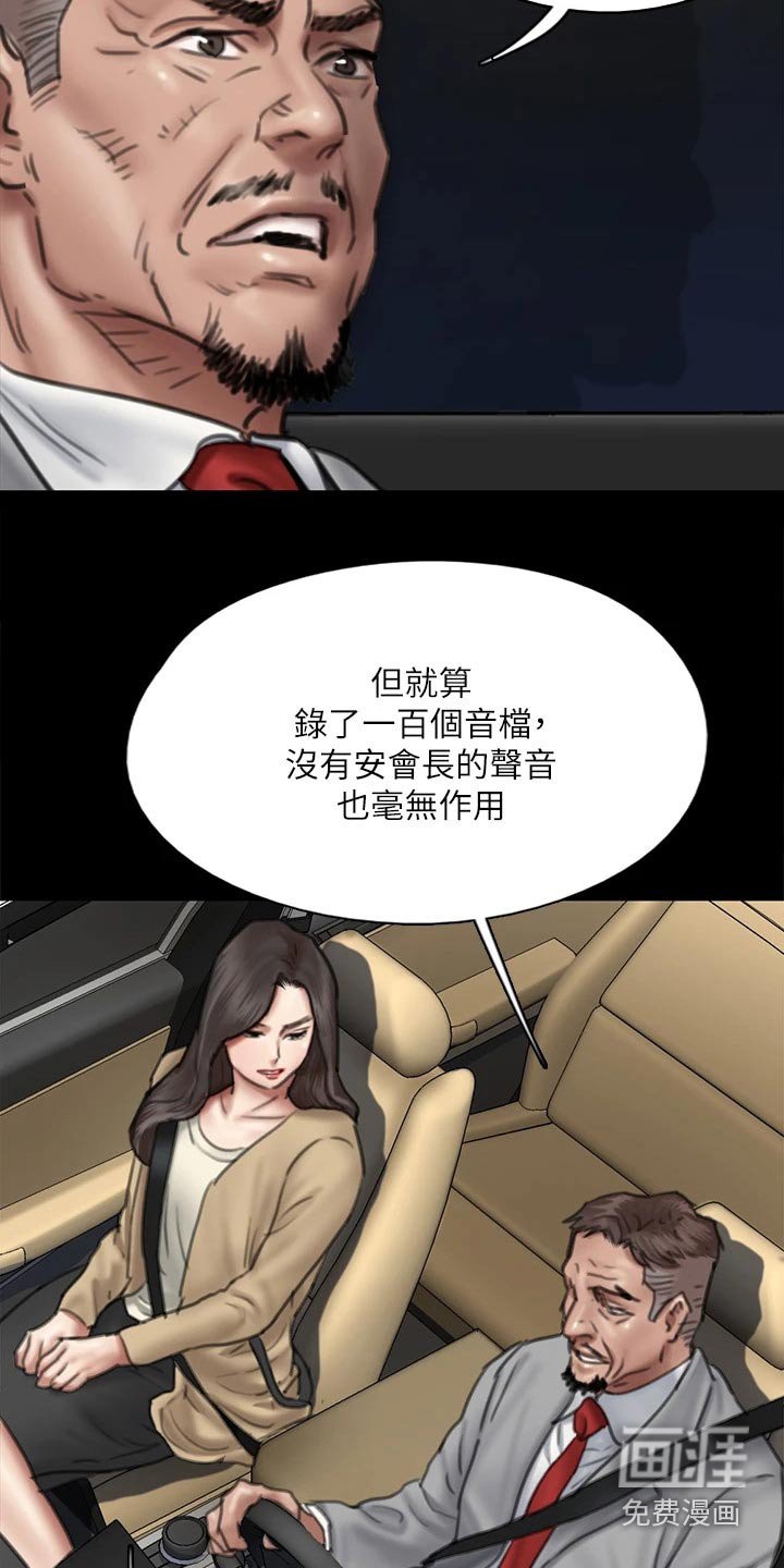 第92章：合作