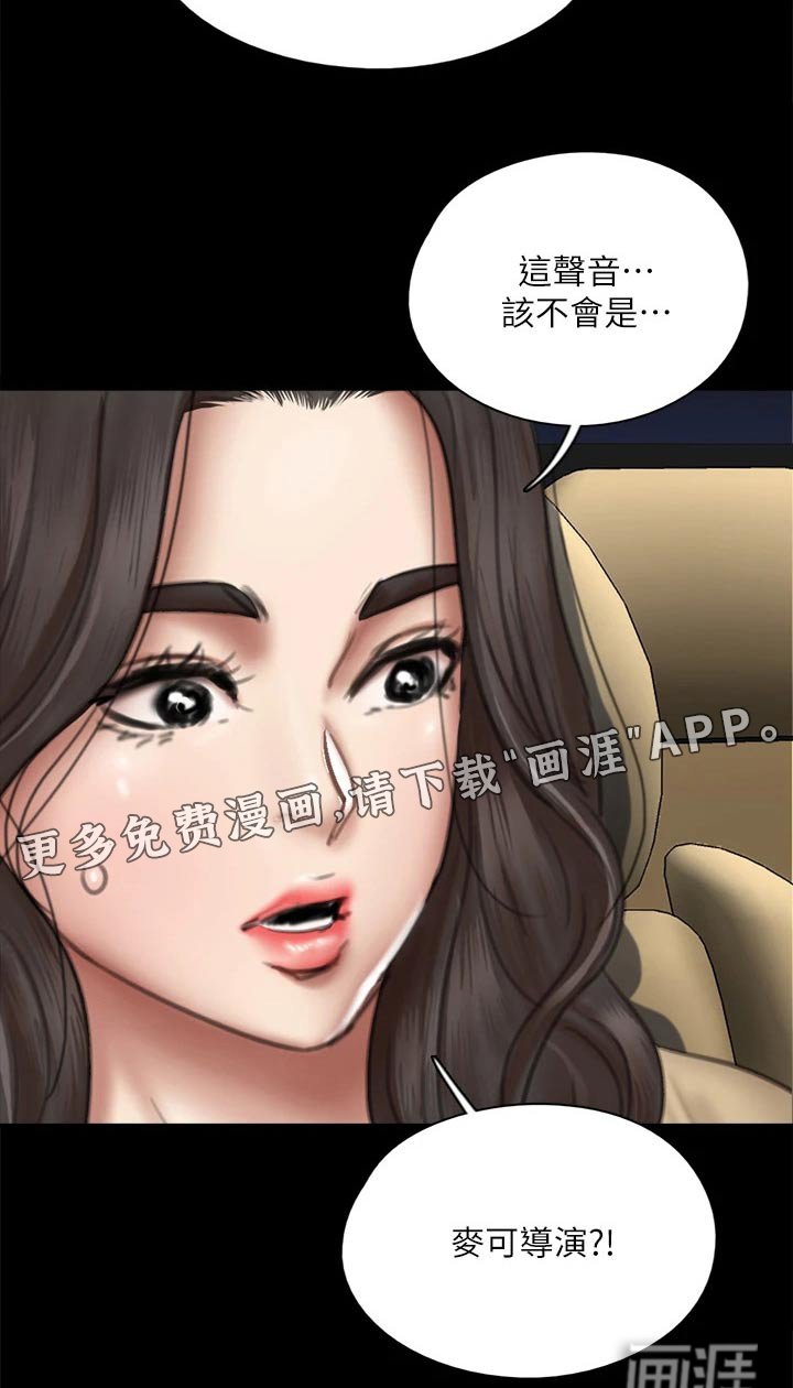 第92章：合作