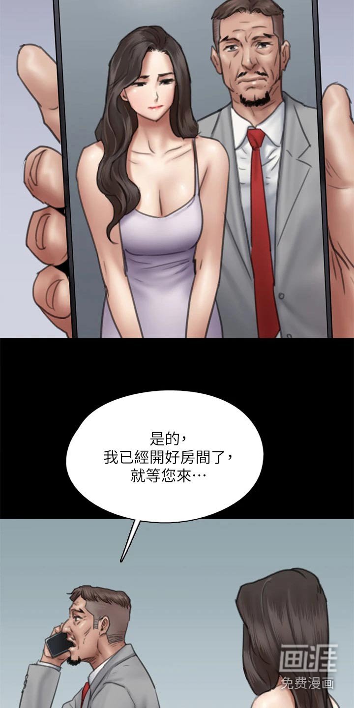 第93章：告知