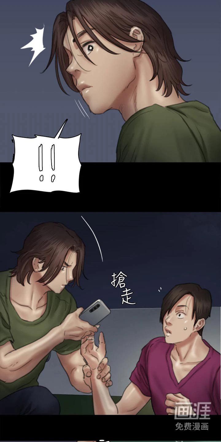 第93章：告知