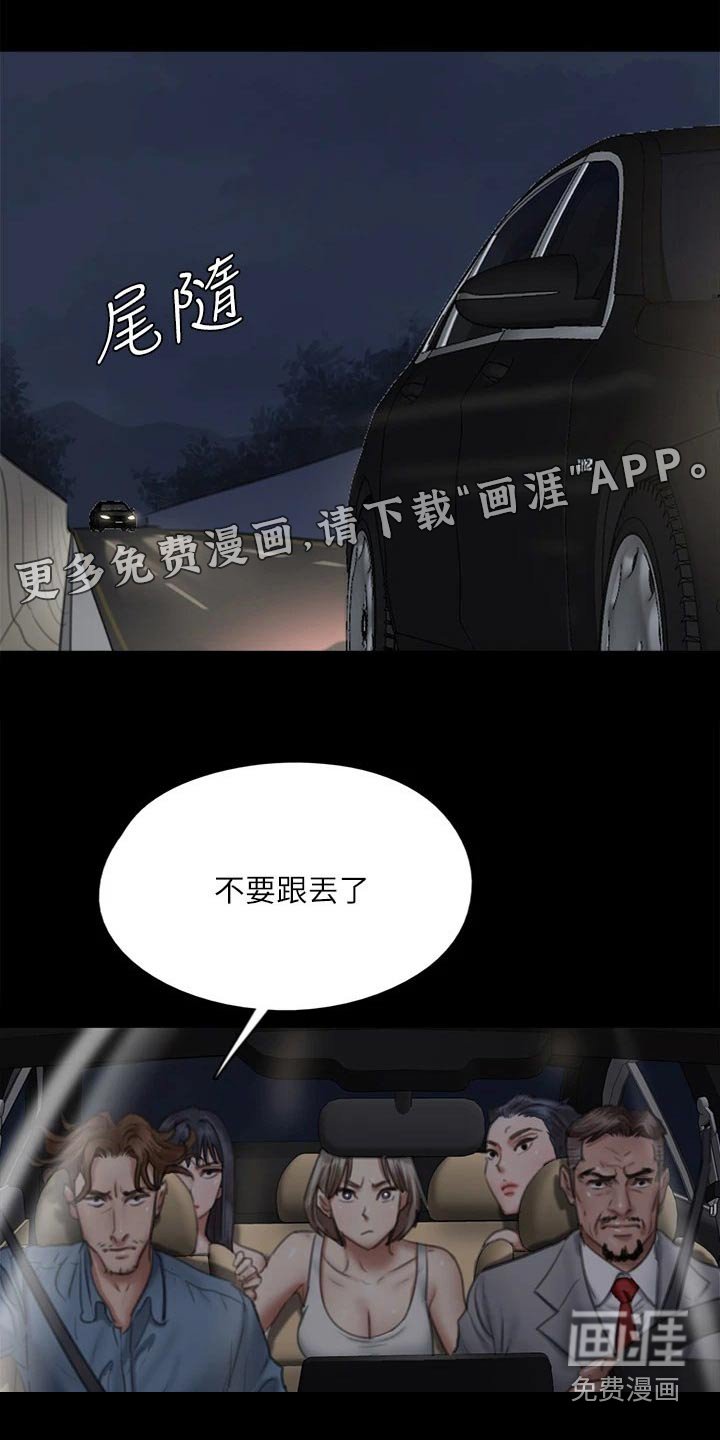 第94章：计划