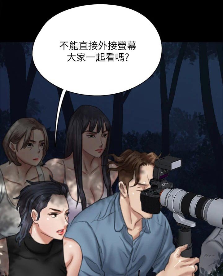第94章：计划