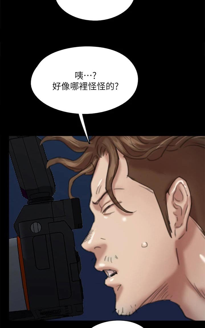 第94章：计划