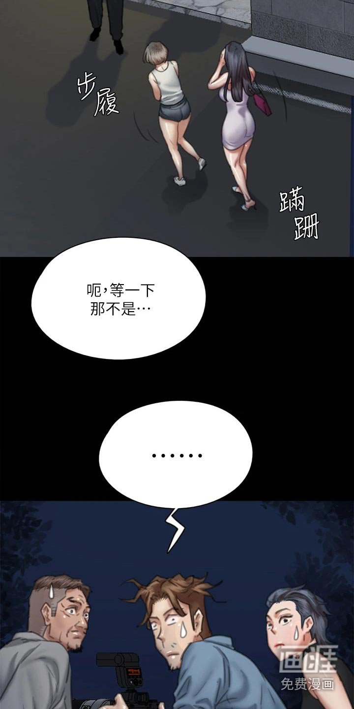 第94章：计划