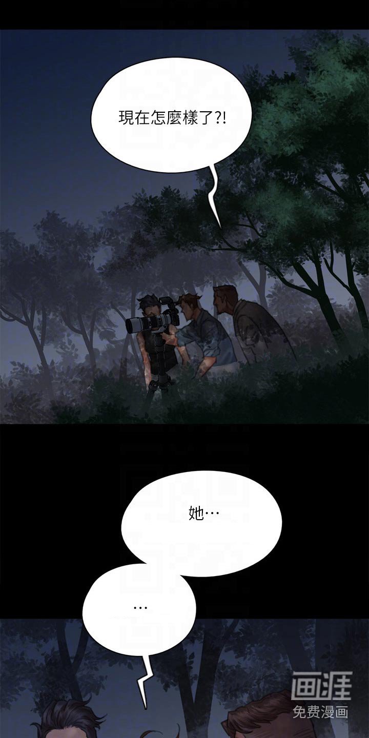 第95章：有危险
