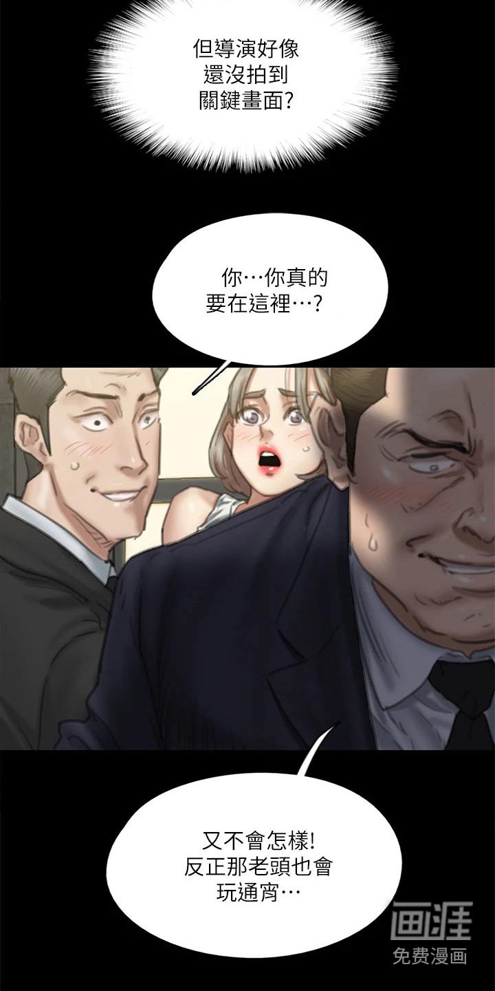 第95章：有危险