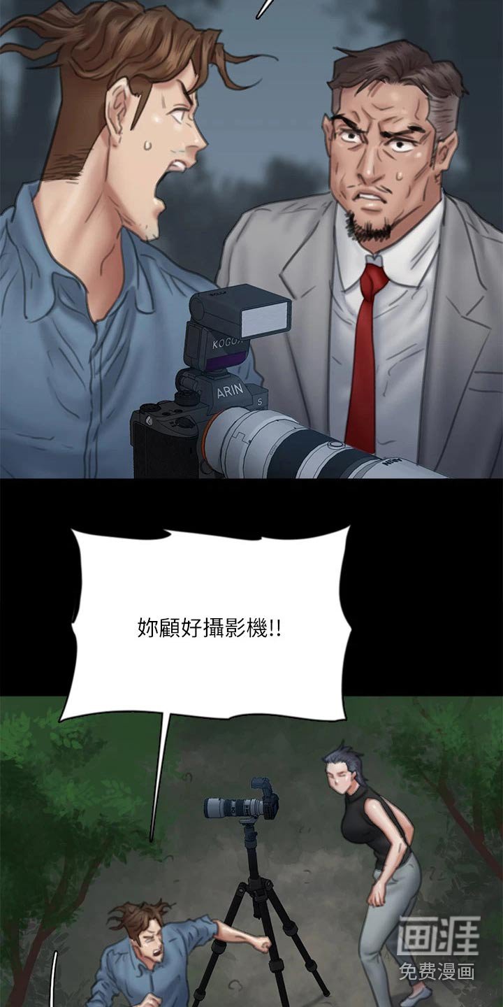 第95章：有危险