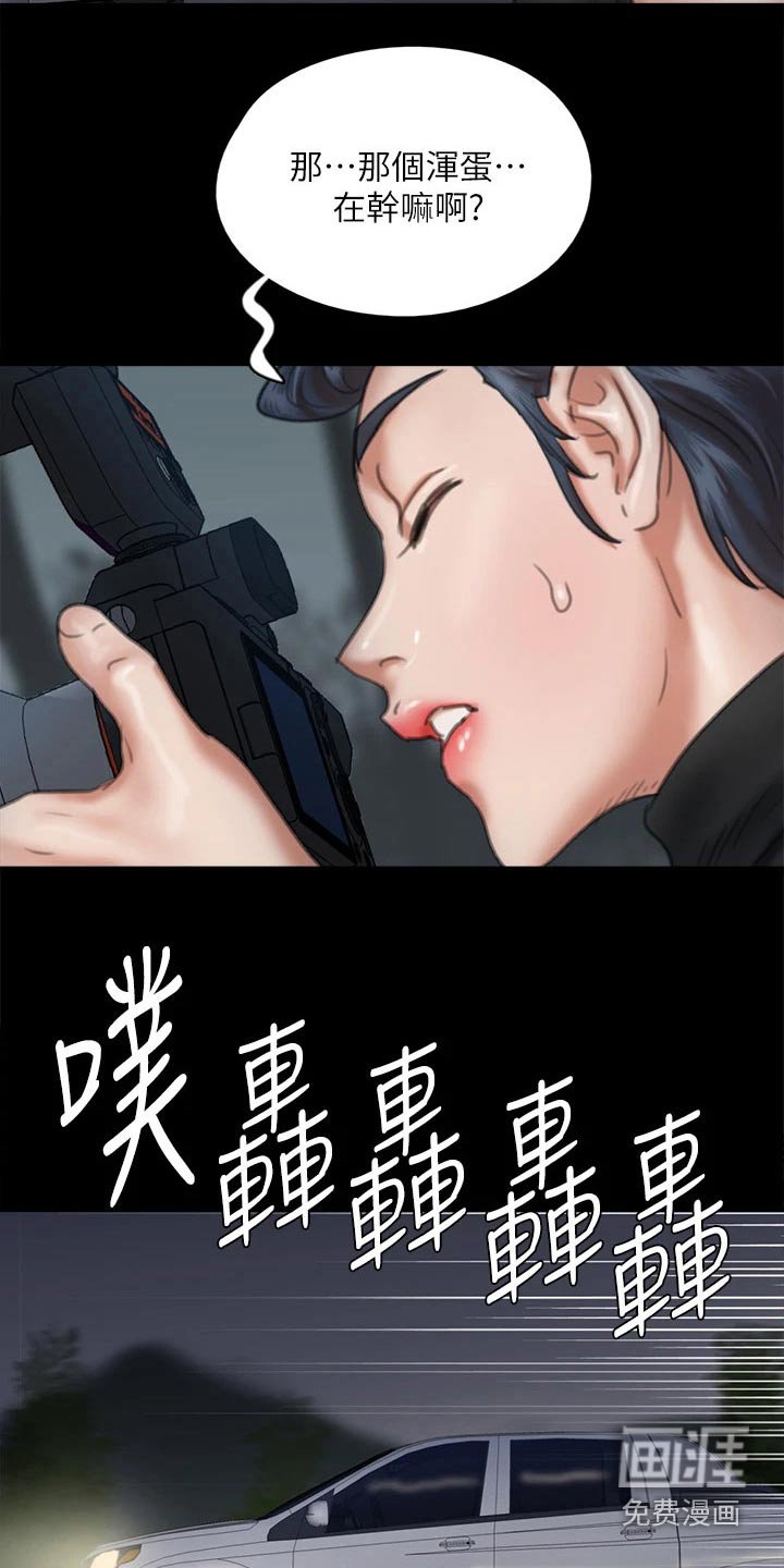 第95章：有危险