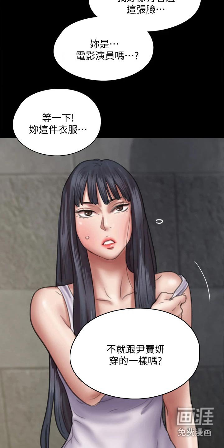 第95章：有危险